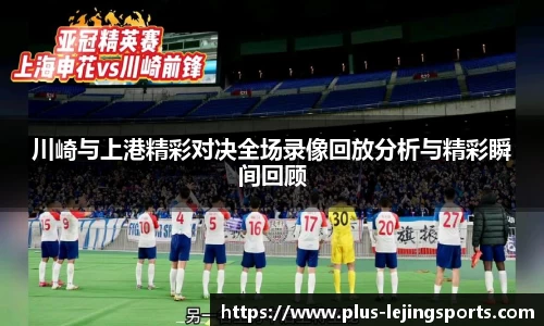 乐竟体育