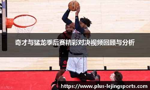 乐竞体育