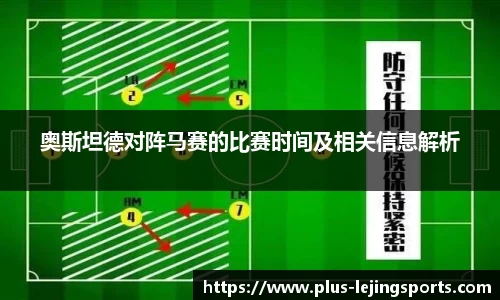 乐竞体育
