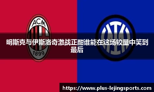乐竞体育