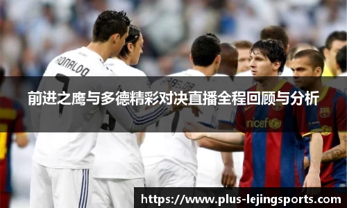乐竞体育官网
