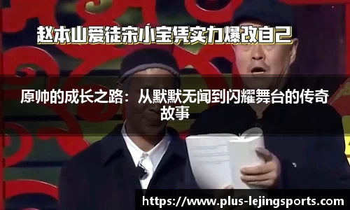 乐竞体育网址