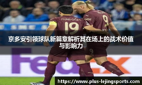 乐竞体育