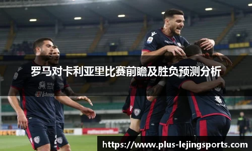 乐竞体育