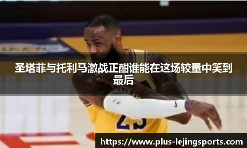 乐竞体育