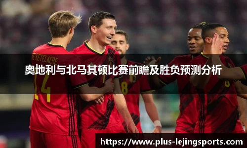 乐竞体育官网