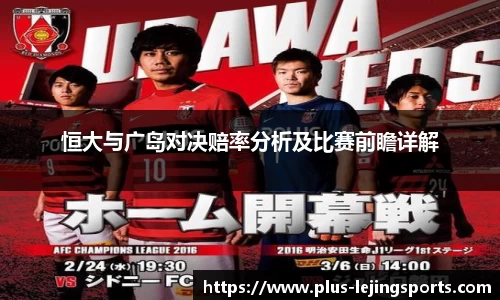 乐竞体育