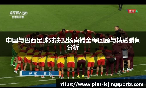 乐竞体育网址