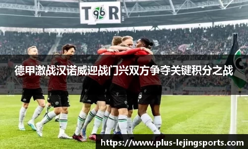 乐竞体育官网