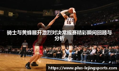 乐竞体育