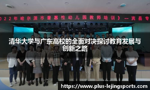 乐竞体育官网