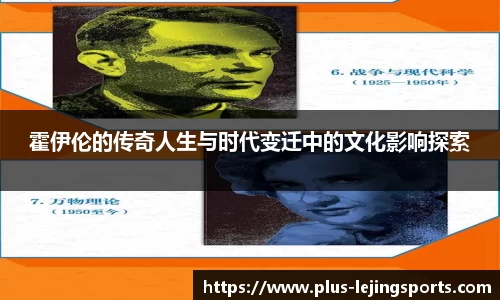 乐竞体育