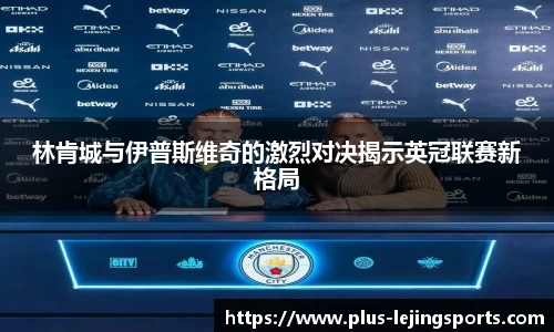 乐竞体育官网