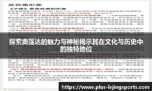 乐竞体育网址