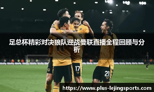 乐竟体育