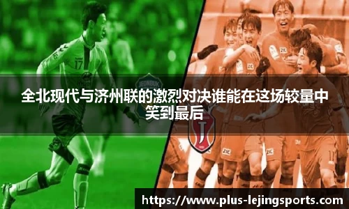 乐竞体育网址
