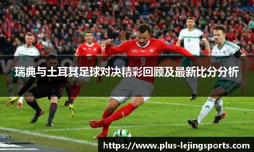 乐竞体育网址