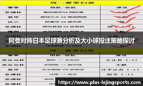 乐竞体育网址