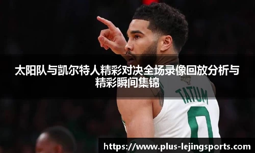 乐竞体育官网