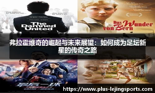 乐竞体育官网