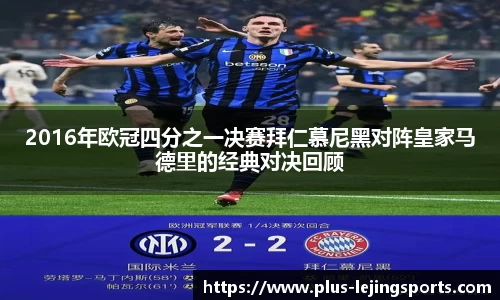 乐竟体育