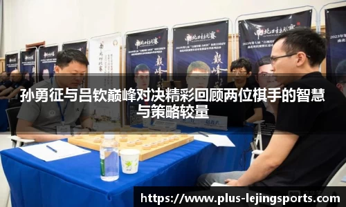 乐竞体育