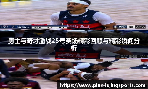 乐竟体育