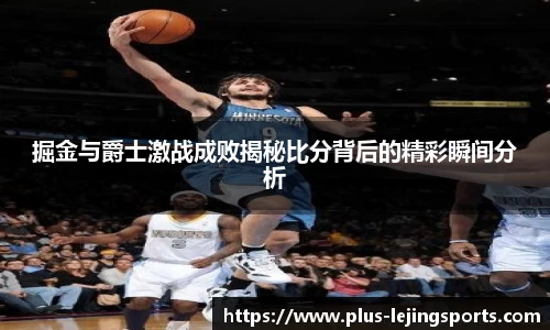 乐竞体育