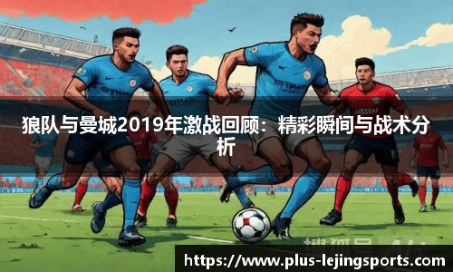 乐竞体育官网