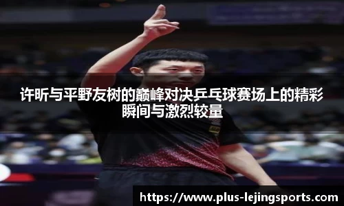 乐竞体育网址