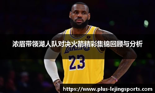 乐竞体育网址