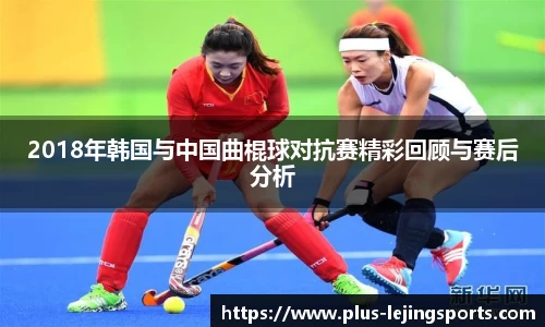 乐竞体育网址