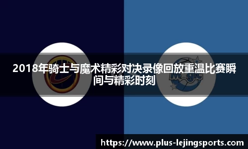 乐竟体育