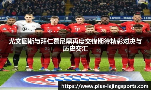乐竞体育官网