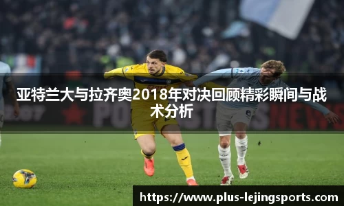乐竞体育网址