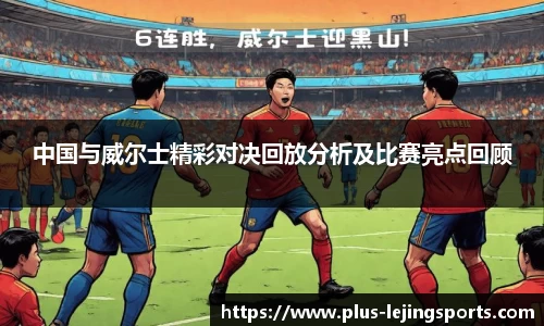 乐竞体育网址