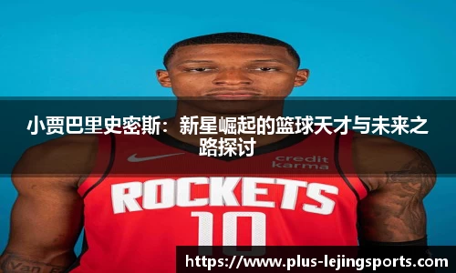 乐竟体育