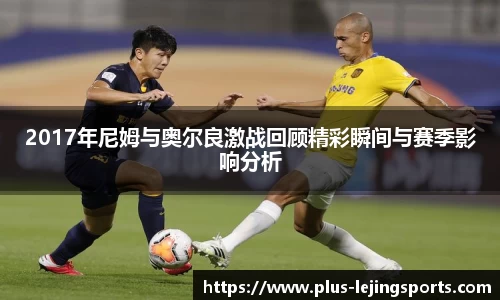 乐竞体育