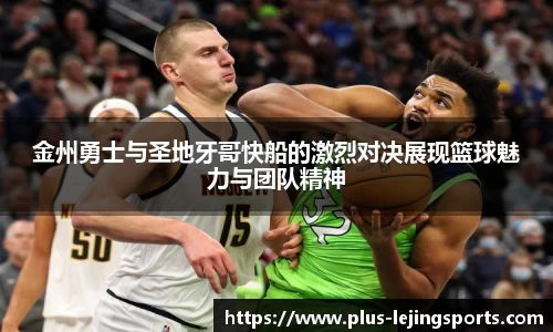 乐竞体育