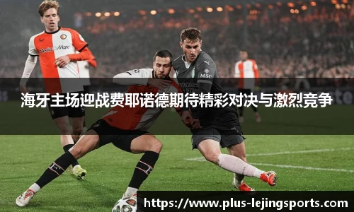 乐竞体育官网