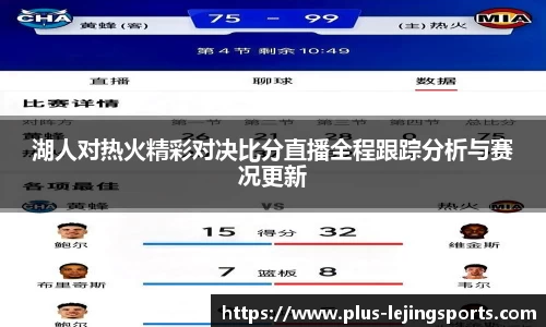 乐竞体育