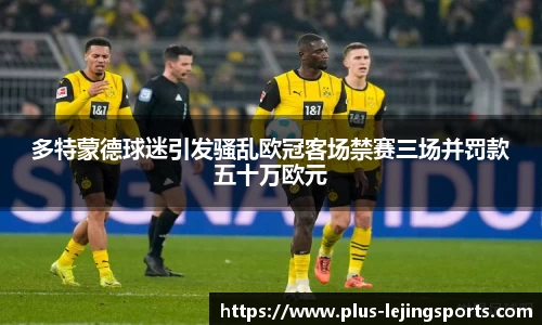 乐竟体育