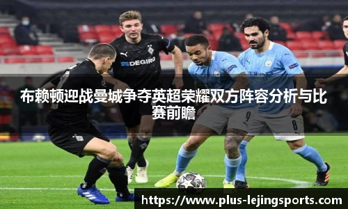 乐竞体育网址