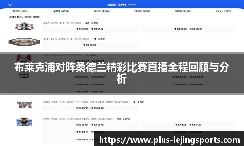 乐竞体育