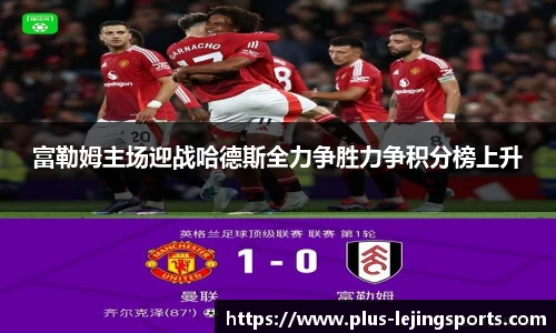 乐竞体育