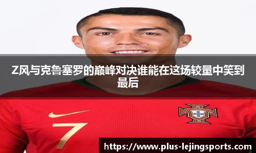 乐竟体育
