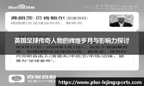 乐竞体育官网
