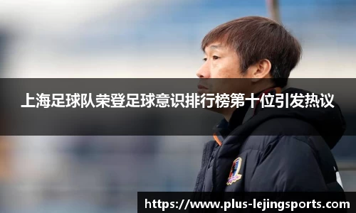乐竞体育官网