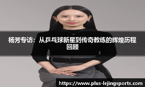 乐竞体育网址