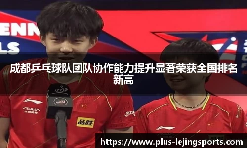乐竞体育官网